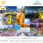 singapore_cover1
