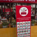 พาลูกเที่ยว