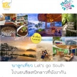 phangnga_cover2