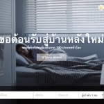 Screen-Shot-2557-09-30-at-2.15