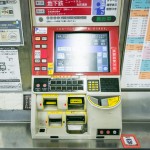 japan_airbnb1-8091