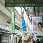 japan_airbnb1-8099