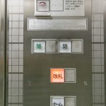 japan_airbnb1-8373
