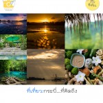 krabi_cover