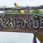 กระบี่-41