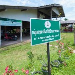 กระบี่-67