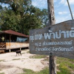 กระบี่-97