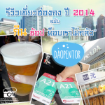 banner404x404_one22