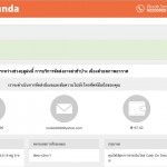 foodpanda4