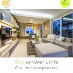 preaklada_mahachai_cover
