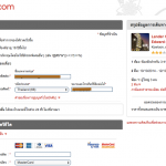 ข้อมูลการจอง-AIRASIAGO
