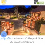 levimarn_cover1