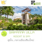 siripanna_cover
