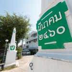 One22_Trip_NokAir_Lampang-152