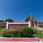 nokair_lampang-7159