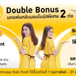 Double bonus