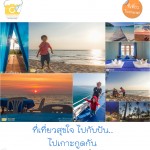 kohkood_cover