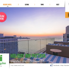 holidayinn_cover