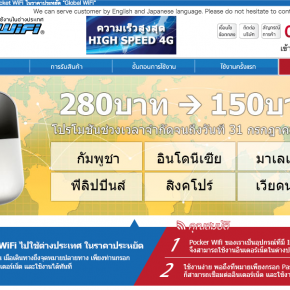 Screen Shot 2558-06-22 at 10.43.14