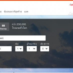 Screen Shot 2558-11-02 at 00.27.18
