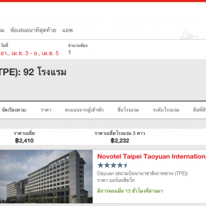 Screen Shot 2558-11-02 at 00.28.25