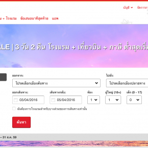 Screen Shot 2558-11-02 at 00.36.18