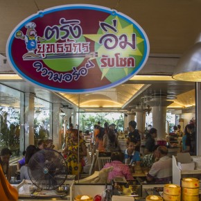anantara_trang-2438