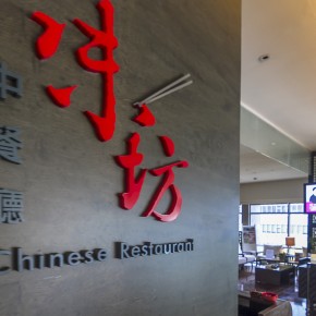 novotel_hotel_taoyuan-9115