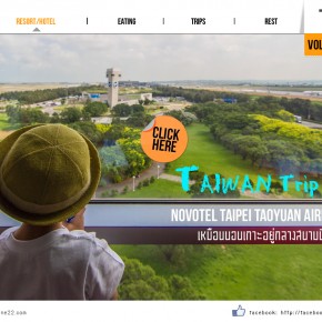 novotel_hotel_taoyuan_2015_cover