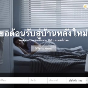 Screen-Shot-2557-09-30-at-2.15