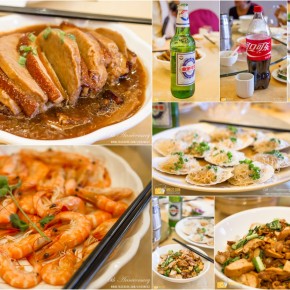 changcha