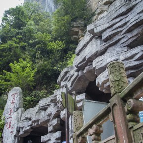 china_changsha-2890
