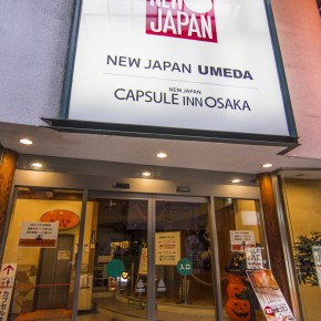 japan_airbnb-2763