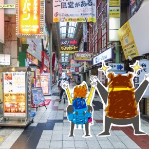 japan_umeda