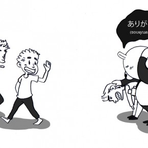 people_japan