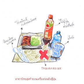thaiairasiax_food