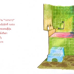 toilet_yamato