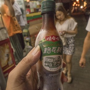 nanjing-5935