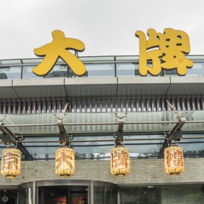 nanjing-6648