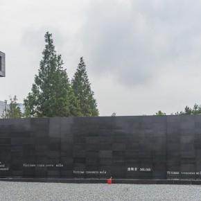 nanjing-7111