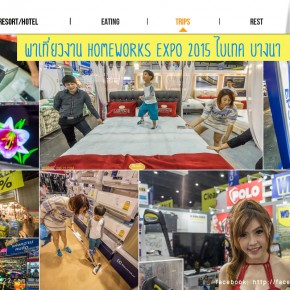 homework_cover