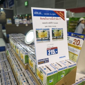 homework_expo-3277