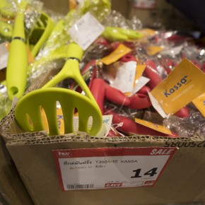 homework_expo-3306