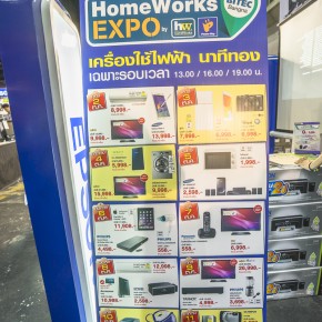 homework_expo-3371