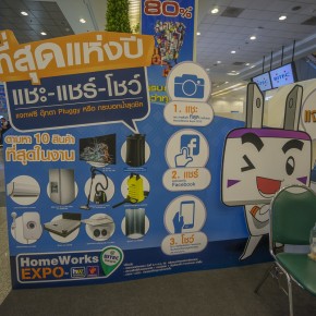 homework_expo-3376