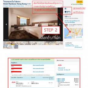 expedia_plus_graphic