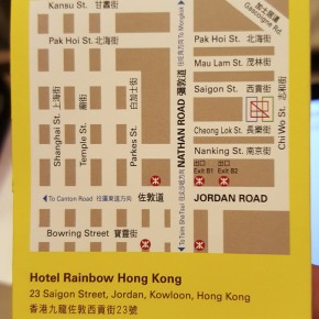 hongkong_2015-165649
