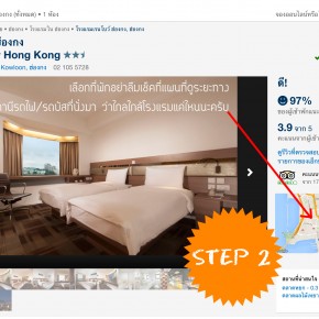 expedia_graphic2
