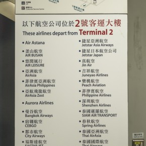 hongkong_2015-0894