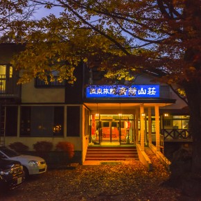 japan_autumn_2015-7700
